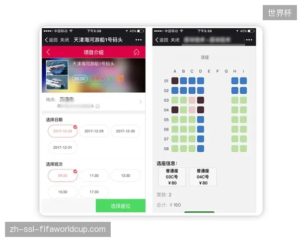 仅有15%的二级市场交易指令能与赛事实时票务系统实现完全对齐